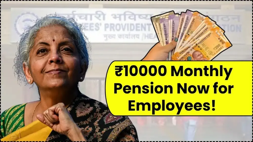 ₹10000 Monthly Pension 