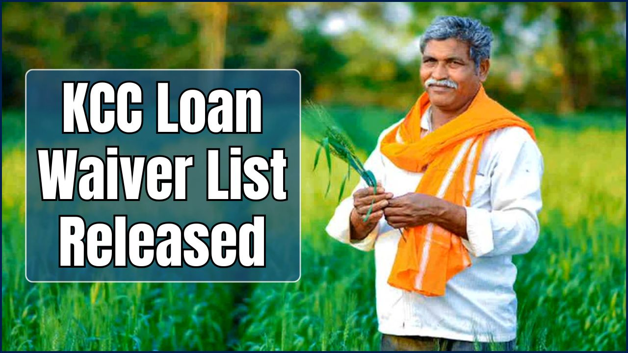 KCC Loan Waiver List Released