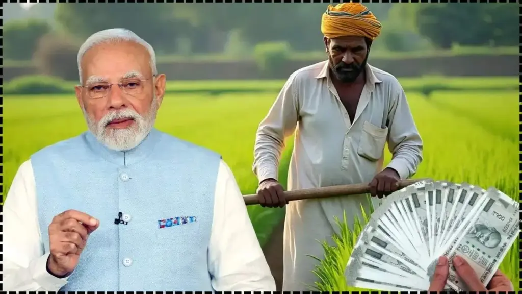 PM Kisan 21st Installment