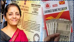 Post Office ₹1 Lakh FD Scheme 2025 — New Interest Rates and Full Return Details 2 Post Office ₹1 Lakh FD Scheme 2025