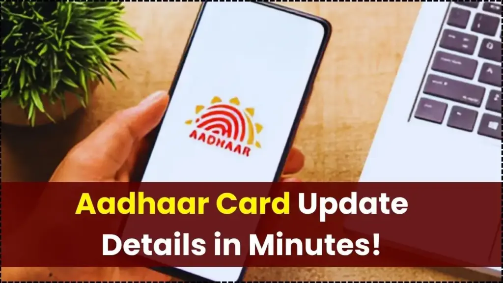 Aadhaar Card Update