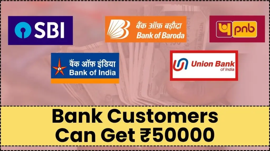 SBI, BOB, PNB, BOI & Union Bank Customers Can Get ₹50000—Here’s How to Apply for the Festive Reward 1 Bank Customers Can Get ₹50000