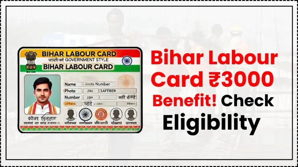 Bihar Labour Card Holders to Get ₹3000 Direct Benefit 