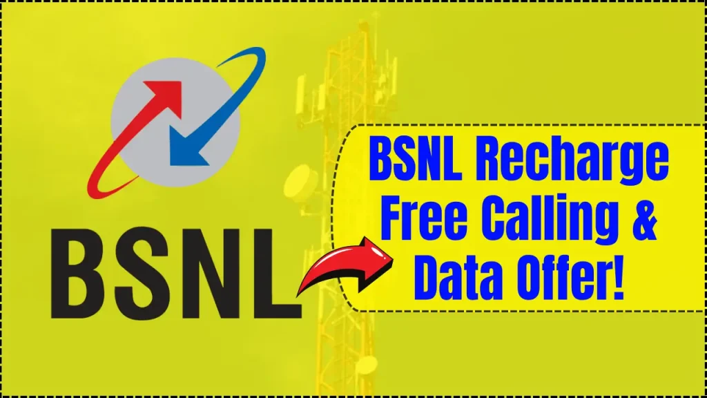 BSNL Recharge Offer