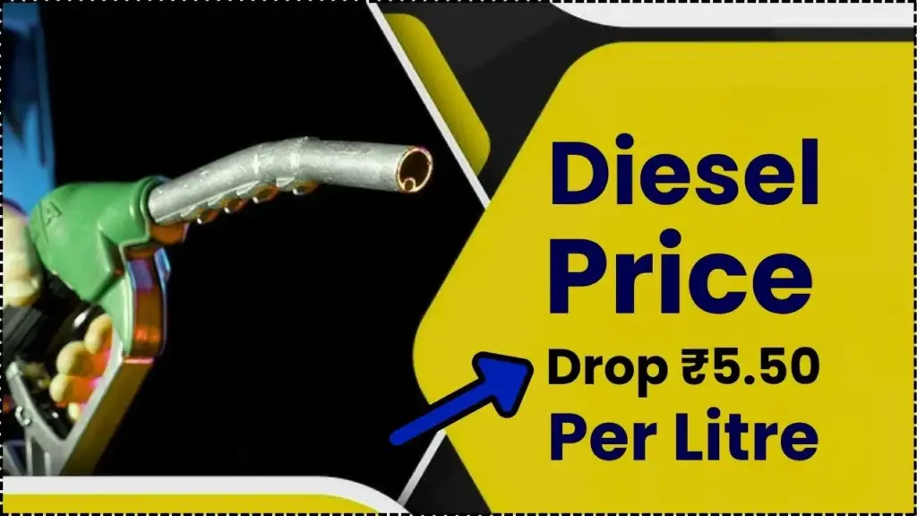 Diesel Price Drop ₹5.50 Per Litre