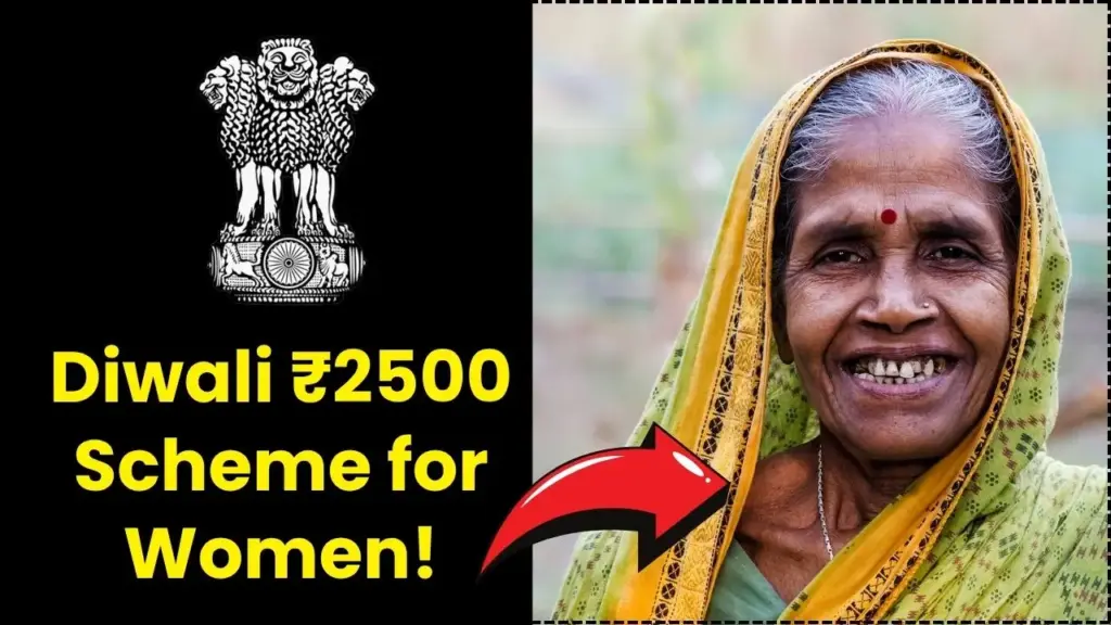 Diwali ₹2500 Scheme for Women Bank Transfer Update & Eligibility Details Inside 1 Diwali ₹2500 Scheme for Women
