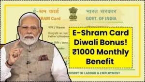 E-Shram Card Diwali Bonus: ₹1,000 Monthly Benefit for Registered Workers Confirmed 10 E-Shram Card Diwali Bonus