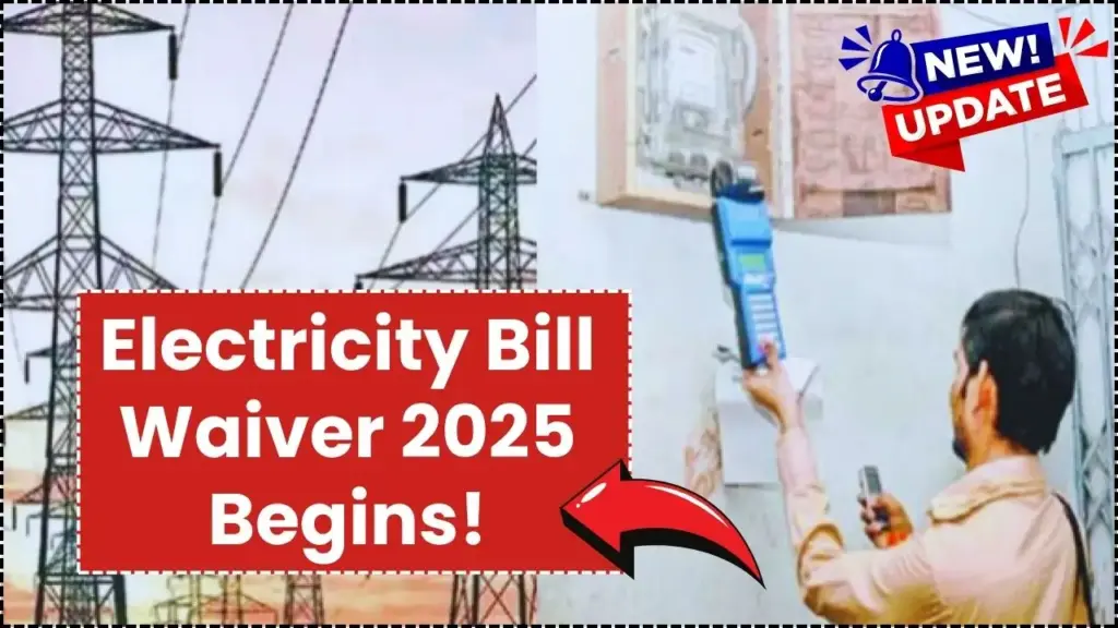Electricity Bill Waiver 2025: Big Relief for Consumers as Bill Forgiveness Scheme Begins 1 Electricity Bill Waiver 2025