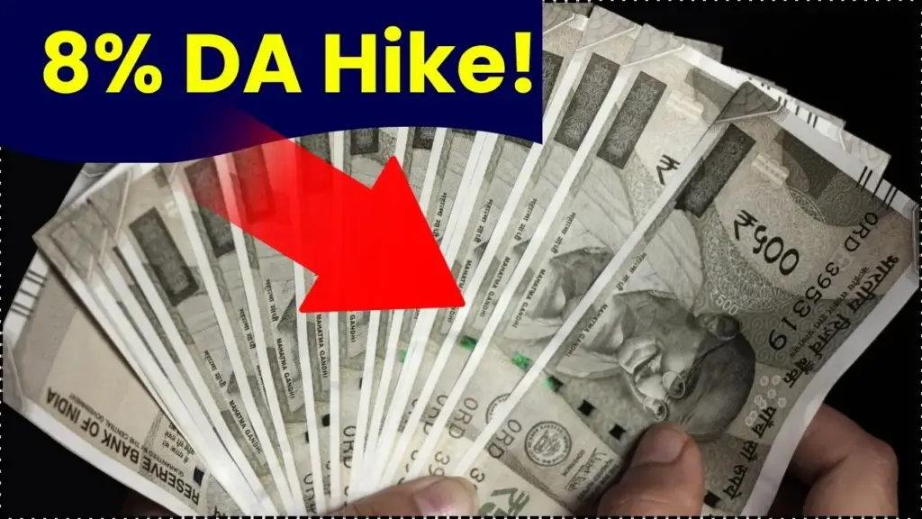 Employees Get 8% DA Hike