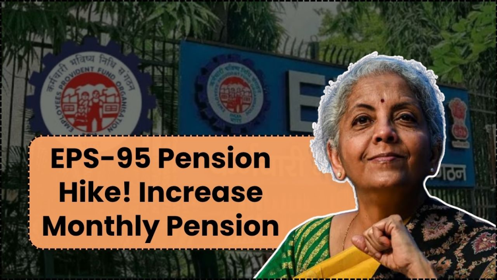 EPS-95 Pension Hike