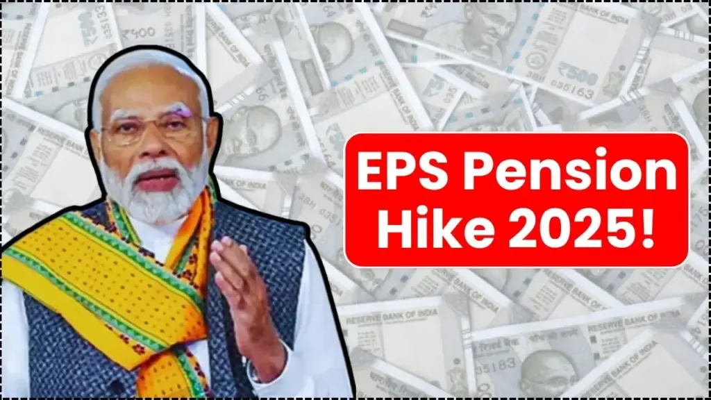 EPS Pension Hike 2025