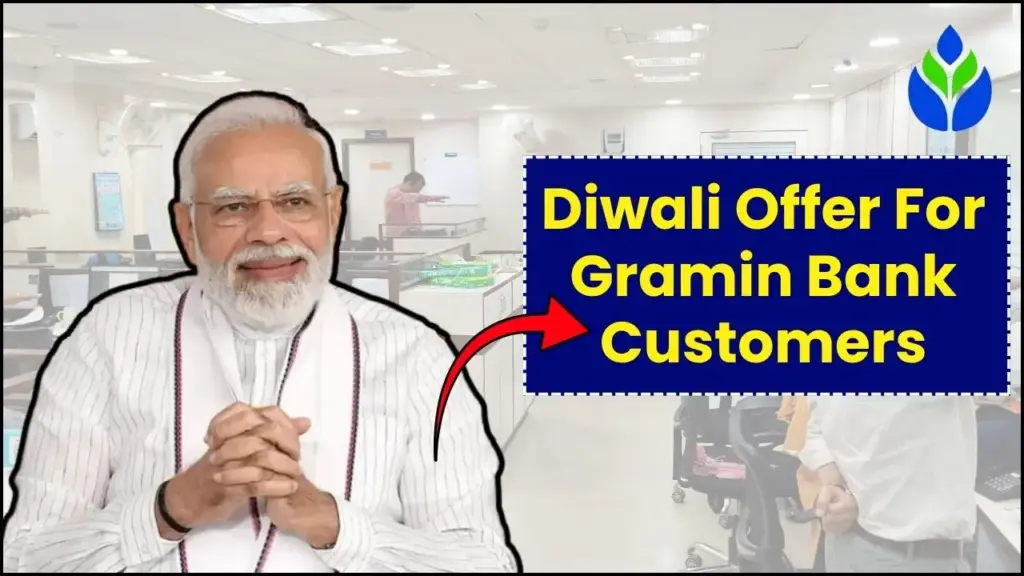 Gramin Bank Diwali Bonus 2025