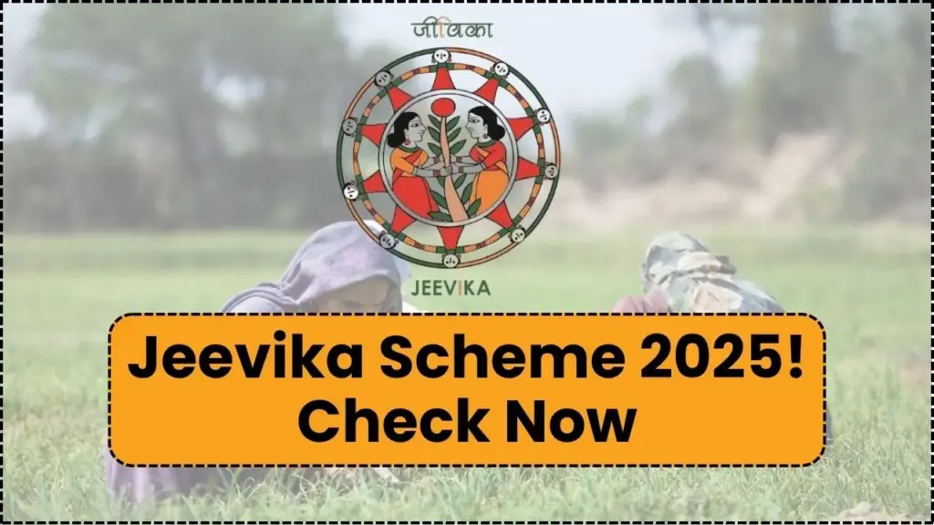 Jeevika Scheme 2025