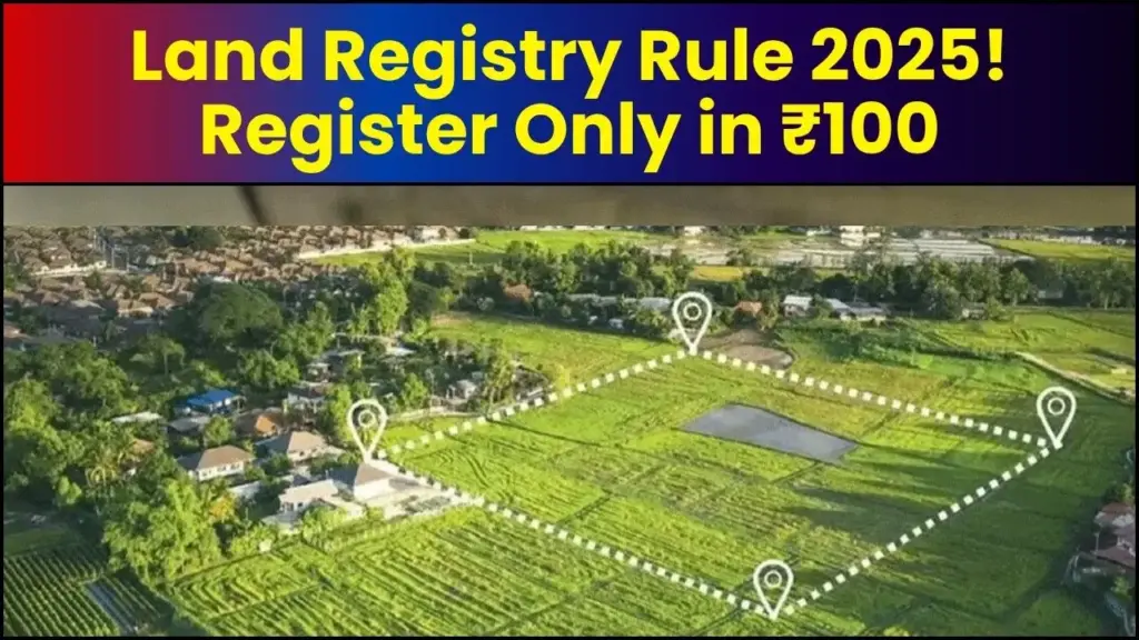 Land Registry Rule 2025: Register Your Property for Just ₹100 — Don’t Miss This Chance 1 Land Registry Rule 2025