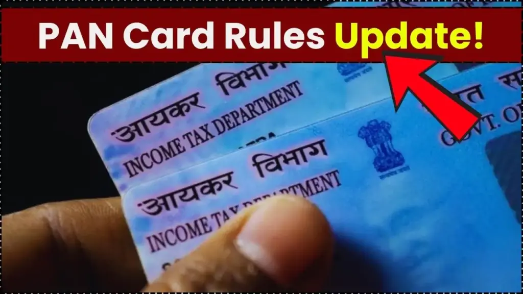 PAN Card Rules Just Changed