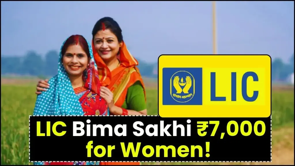 Women Can Get ₹7000 Under LIC’s Bima Sakhi – Step-by-Step Guide to Apply Today 1 Women Can Get ₹7000 Under LIC’s Bima Sakhi