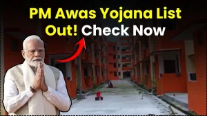 ₹1.20 Lakh To ₹2.50 Lakh PM Awas Yojana List