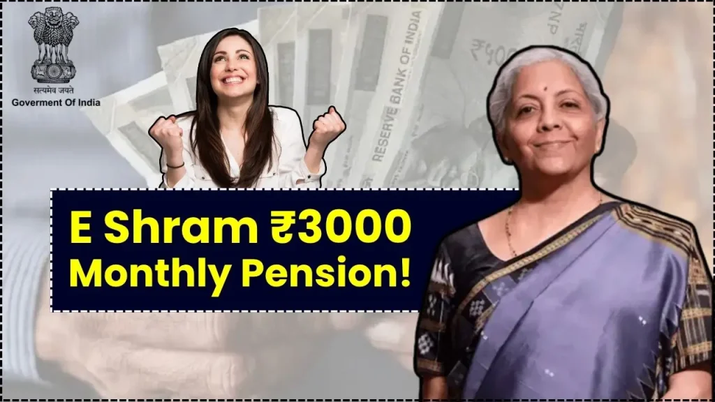 ₹3000 Monthly Pension Starts