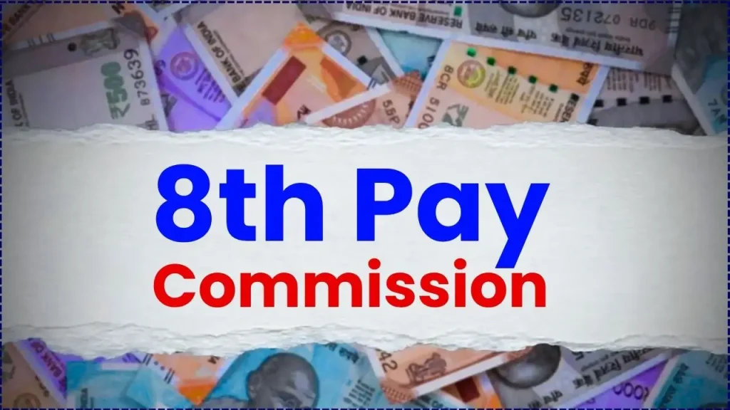 8th Pay Commission