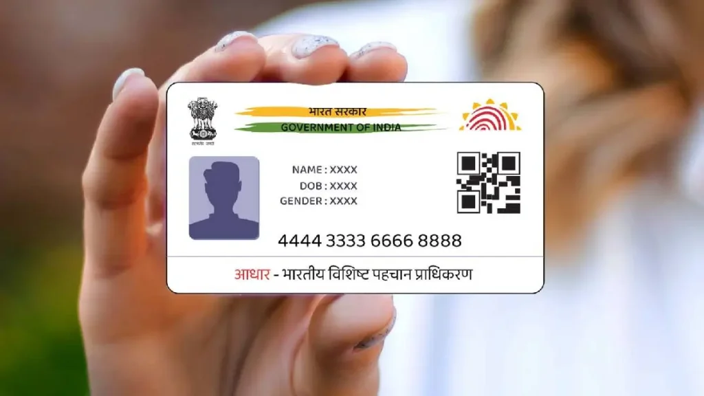 Aadhaar Update 2025