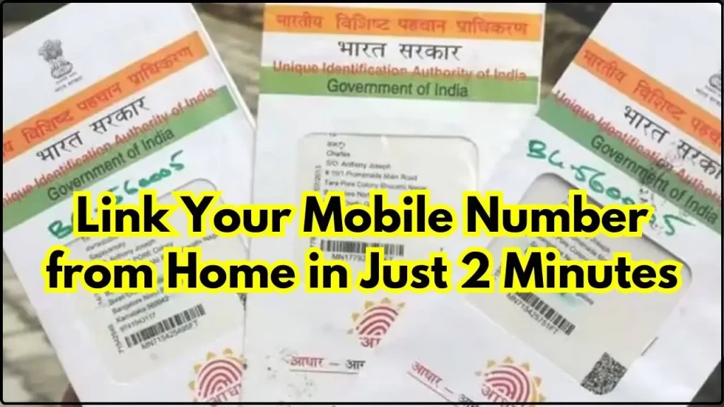 Aadhaar Update Made Easy