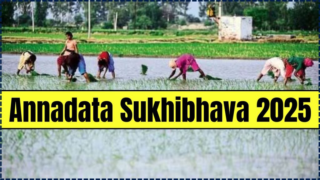 Annadata Sukhibhava 2025