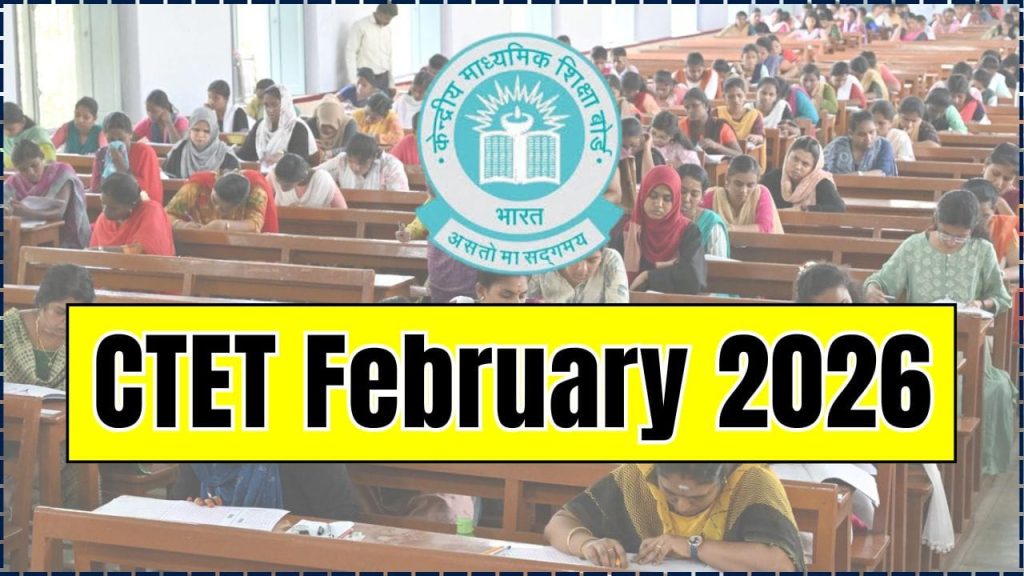 CTET February 2026 — Full Registration Guide, Key Dates, and Eligibility Checklist 1 CTET February 2026