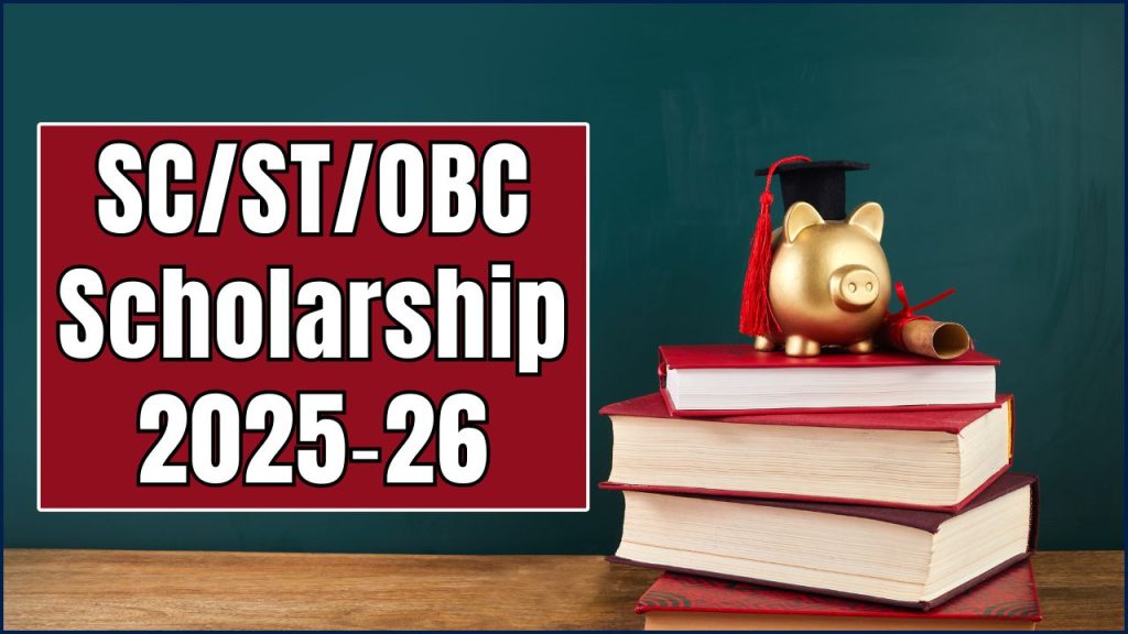 SC/ST/OBC Scholarship 2025‑26
