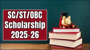 SC/ST/OBC Scholarship 2025‑26