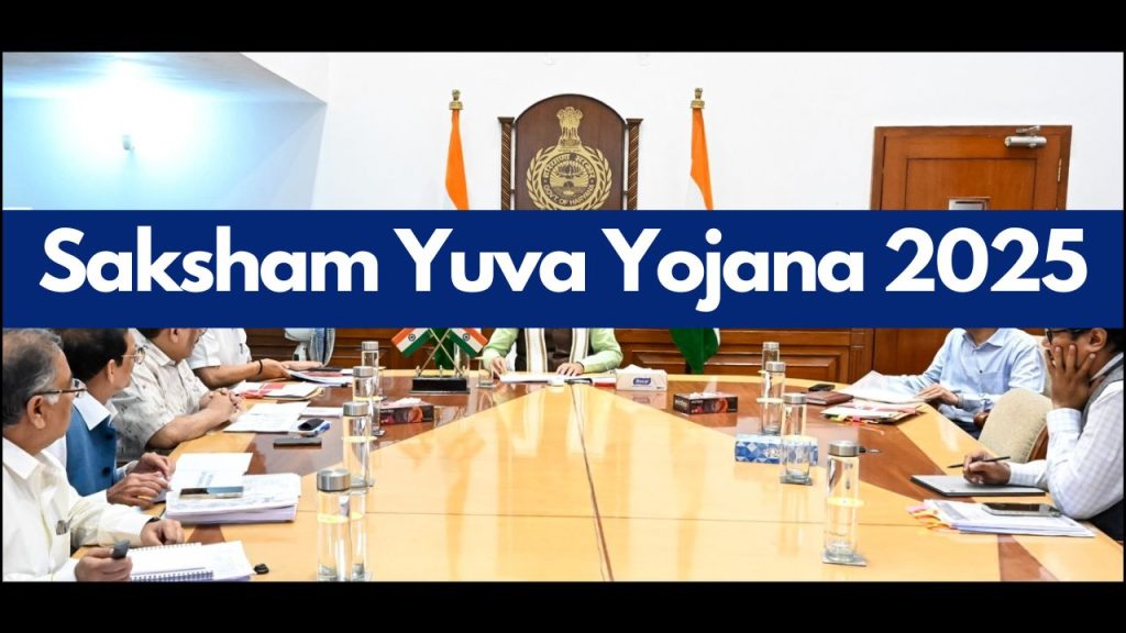 Saksham Yuva Yojana 2025