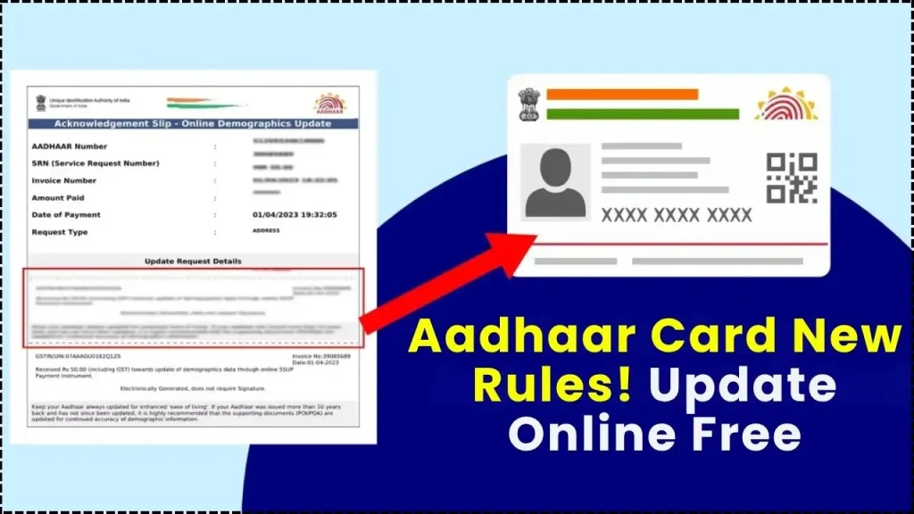 Aadhaar Card New Rules — Update Your Name and Address Online for Free, Here’s How 1 Aadhaar Card New Rules