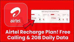 Airtel Launches Cheapest ₹349 Recharge Plan – Get 84 Days of Free Calling and 2GB Daily Data, Don’t Miss Out! 3 Airtel Launches Cheapest ₹349 Recharge Plan