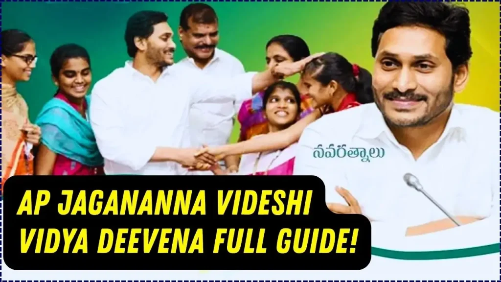 AP Jagananna Videshi Vidya Deevena