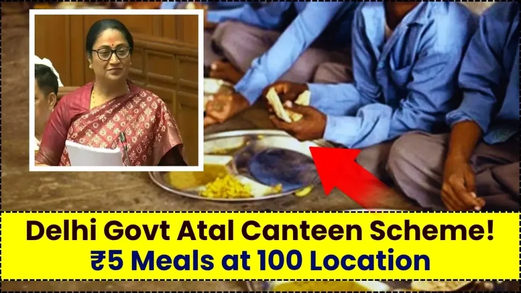 Atal Canteen Scheme