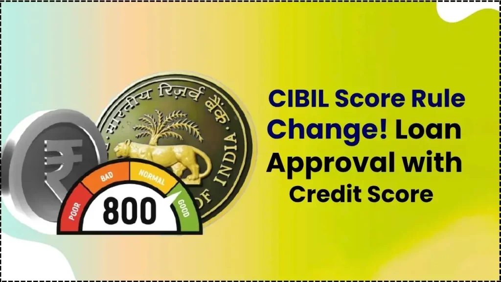 CIBIL Score Rule Change: RBI Allows Loan Approval Even with Low Credit Score – Here’s the New Policy Explained 1 CIBIL Score Rule Change