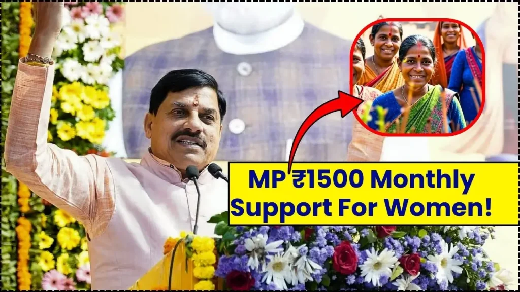 Madhya Pradesh Announces Increased Financial Aid for Women Under State Welfare Scheme 1 Financial Aid for Women Under State Welfare Scheme