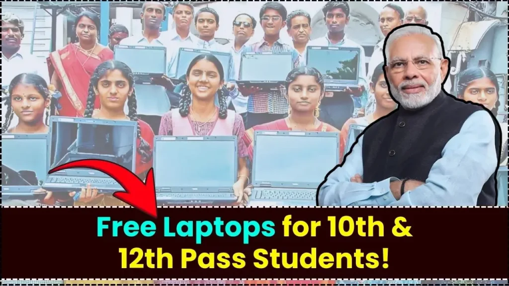 Free Laptops for 10th & 12th Pass Students