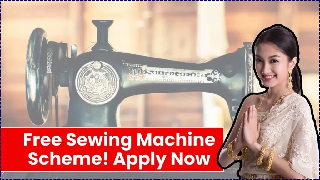 Free Sewing Machine Scheme