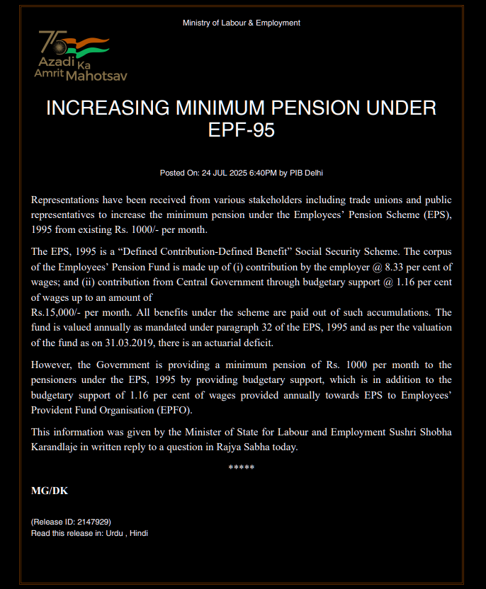 Official Confirmation of EPS-95 Pension Update
