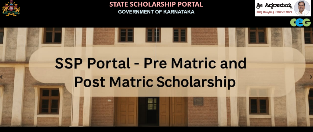  SSP Scholarship 2025–26 Official Portal