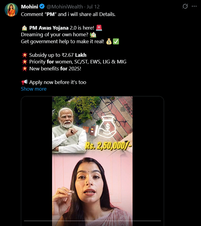 PM Awas Yojana Gramin