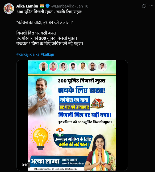 300 Units Free Electricity Scheme: Major Relief Announced for All Households 2 300 Units Free Electricity Scheme