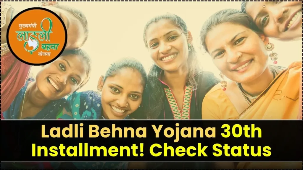 Ladli Behna Yojana 30th Installment