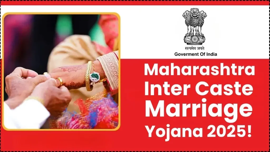 Maharashtra Inter Caste Marriage Yojana 2025
