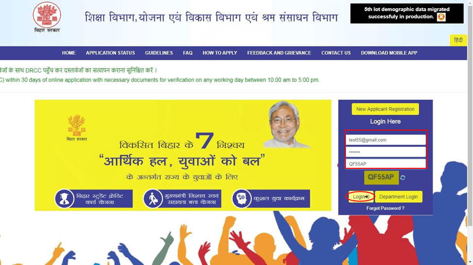 PM Matru Vandana Yojana 2025 — How to Apply and Check Your Application Status 2 PM Matru Vandana Yojana 2025 Official Portal