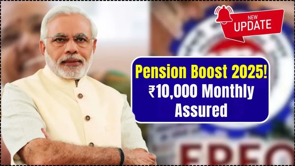 Pension Boost for 2025 — Government Raises Monthly Support to ₹10,000 for Key Beneficiary Groups 1 Pension Boost for 2025