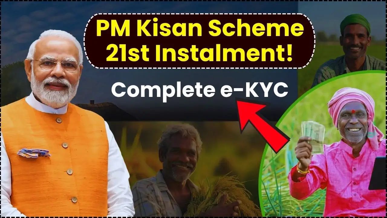 PM Kisan Scheme 21st Instalment
