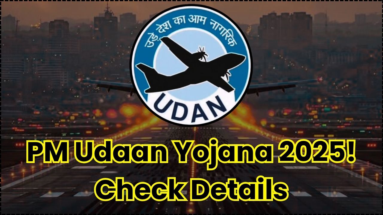 PM Udaan Yojana 2025