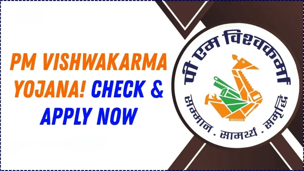 PM Vishwakarma Yojana