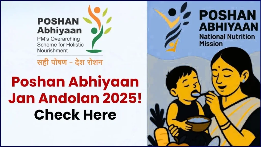 Poshan Abhiyaan Jan Andolan 2025